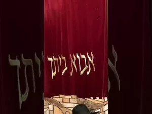 La Kabalah La MÃ­stica Hebrea Original 2024