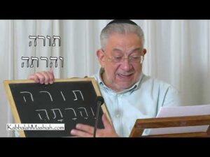 La Kabalah La Mística Hebrea Original 2026