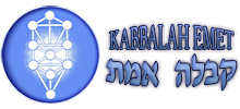 Kabbalah Emet Zohar Tora 72 nombres de Dios